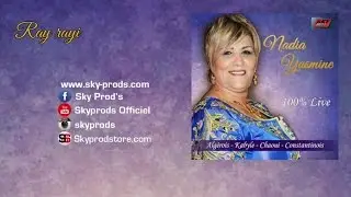Nadia Yasmine نادية ياسمين - Ray rayi 💿