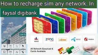 Faysal bank app se mobile recharge kaise Karen/faysal bank