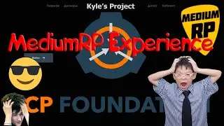 Kyle's MediumRP экспериенс