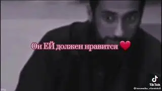 ЗАСТАВЛЯТЬ ДЕВУШКУ ВЫЙТИ ЗАМУЖ ЗА ТОГО КТО ЕЙ НЕ МИЛ-ХАРАМ!