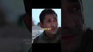 Оказались на другой планете среди самых опасных людей 😨 