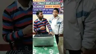 Computer short 