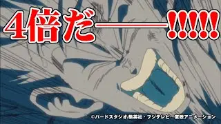 【ドラゴンボール改】鳥山明先生追悼 悟空4倍界王拳かめはめ波!!!!! #ドラゴンボール改 #dragonballkai #孫悟空