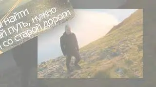Mystery of Roads