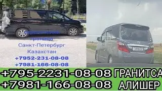 #Такси_#санктпетербург_#казахстан