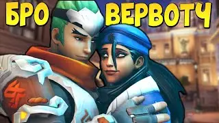 БРОВЕРВОТЧ