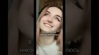 биг бойс краш підписуйтесь на мене