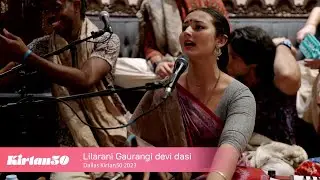 Lilarani Gaurangi Devi Dasi | Day 3 | Kirtan50 Dallas, TX | December 31,  2023