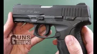 Retay PT-24, распаковка стартового пистолета