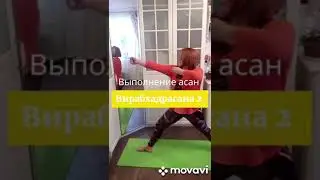 Домашнее задание. Выполнение ассан