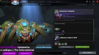 Automaton Antiquity set for Broodmother DOTA 2 TI9 Collector's Cache 2