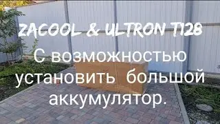 Updated electric scooter ZACOOL & ULTRON128 with a large deck.