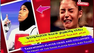 ، لم أكن مستعدة