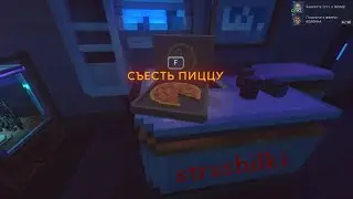 Страшилки #2 - Золотой Город