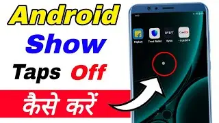 How to Remove Touch pointer | Mobile Screen Touch Showing Off Kaise Karen | Mobile Touch Show Off