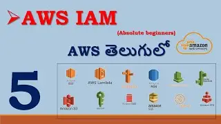 AWS IAM | IAM | IAM తెలుగులో |AWS 2024 | AWS తెలుగులో |FS with SRIKANTH