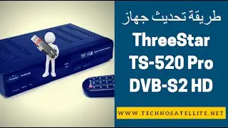 طريقة تحديث جهاز ThreeStar TS-520 Pro USB