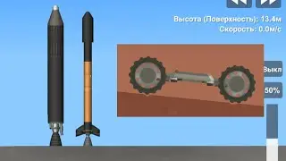 Smallest rover in Spaceflight Simulator