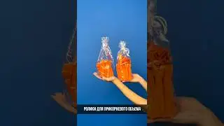 Супер объем с Роликами от MBSHOP 👌🏻