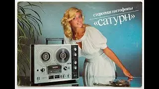 Soviet audio equipment
