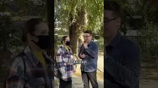 #астрахань #опрос #кринж