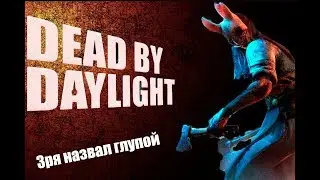 DeaD BY DayLigh (Возвращение)))!!!