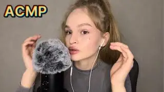 АСМР | 🤫ТЫ ТОЧНО УСНЕШЬ! 😳ЭФФЕКТ НАУШНИКОВ 🎧 Headphone effect  🎧unintelligible whisper🤫 | ASMR