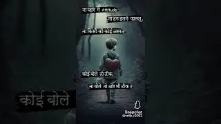 best attitude status video by samvee #subscribetomychannel #shortvideo #viralvideo #sadstatus #alone