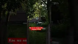 Ах, как же не хватает Бабушка тебя, почему жизнь такая? 🥹💔|| 
