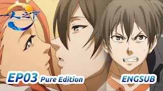 MULTI SUB -【The Outcast】EP03 FULL | Chinese Animation