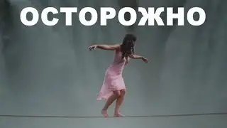 Осторожно руны  |  вторая часть