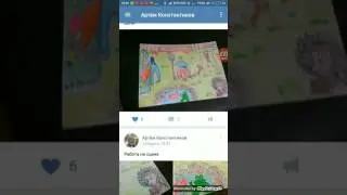 Моя страница
