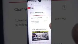 How to remove warning strike on YouTube 2023 🤫