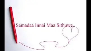 Sandugen Dilena - Avishka Jithmal