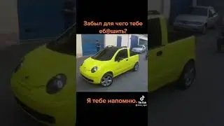 забыл для чего еб.шишь мотивация