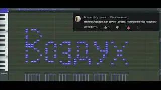 Как звучит ВОЗДУХ на пианино