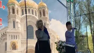 День Кронштадта21.05.22