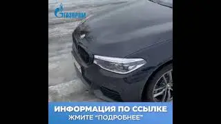 Дивиденды от Газпром - ссылка в описании