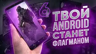 ТЫ ЗАХОЧЕШЬ ЭТО УСТАНОВИТЬ!  Лучшие приложения для Android TOP 5