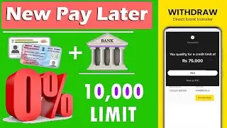 new pay later app 2022 today | pay later app without cibil score for students | best pay later app