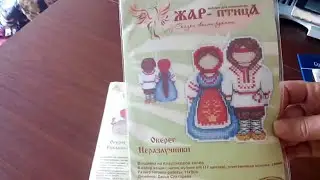 покупки сентября 2017