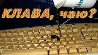 How to clean a keyboard? (3 ways)