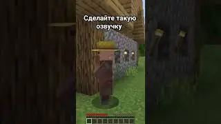 #майнкрафт