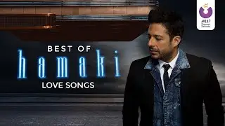 A Selection of Hamaki's Amazing Love Songs | مجموعة من أروع أغاني حماقي الرومانسية والدراما