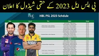 HBL PSL 8 Schedule 2023 with Timing | Pakistan Super League 2023 Full Schedule | PSL live streaming