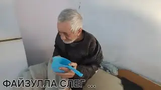 УДАЛИЛ ВИДЕО ОКСАНЫ . ПОЧЕМУ ?! ФАЙЗУЛЛА СЛЕГ СИЛЬНЫЙ ЖАР . ПОДАРКИ ДОЧЕРИ ЮЛИИ