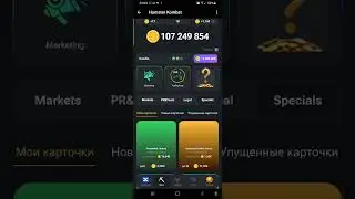 комбо на 20 июня