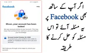 confirm your identity facebook problem solved✓your account has been locked facebook/fb lock problem