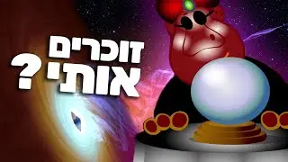 זוכרים את גורו זולו? ככה הוא נראה היום