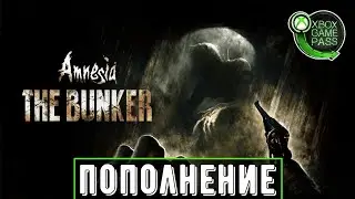 Amnesia: The Bunker в Xbox Game Pass | Первый запуск